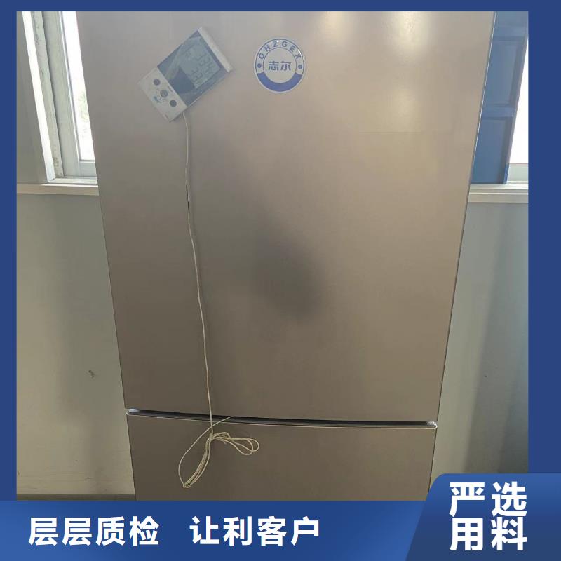 防爆空调立柜式-视频-泰州市防爆空调立柜式-宏中格电气科技(泰州市分公司)服务区域泰兴|兴化|苏州|盐城|宿迁|常州|徐州|南京