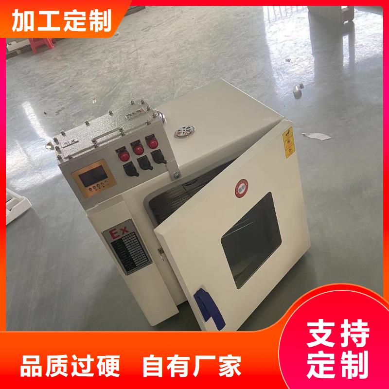 防爆空调立柜式视频-防爆空调立柜式_安徽省铜陵市市场覆盖狮子山|铜官山|安庆|蚌埠|阜阳|淮北等