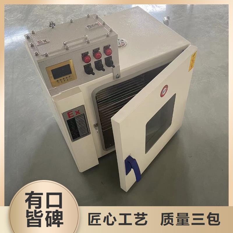 防爆空调立柜式视频-防爆空调立柜式_安徽省铜陵市市场覆盖狮子山|铜官山|安庆|蚌埠|阜阳|淮北等