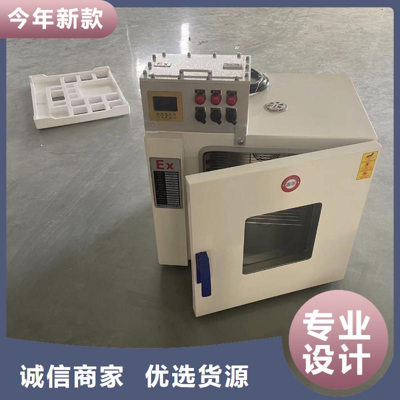 防爆空调立柜式-视频-防爆空调立柜式_安徽省铜陵市市场覆盖铜官山|狮子山|淮南|宿州|合肥|黄山|池州|亳州|马鞍山等