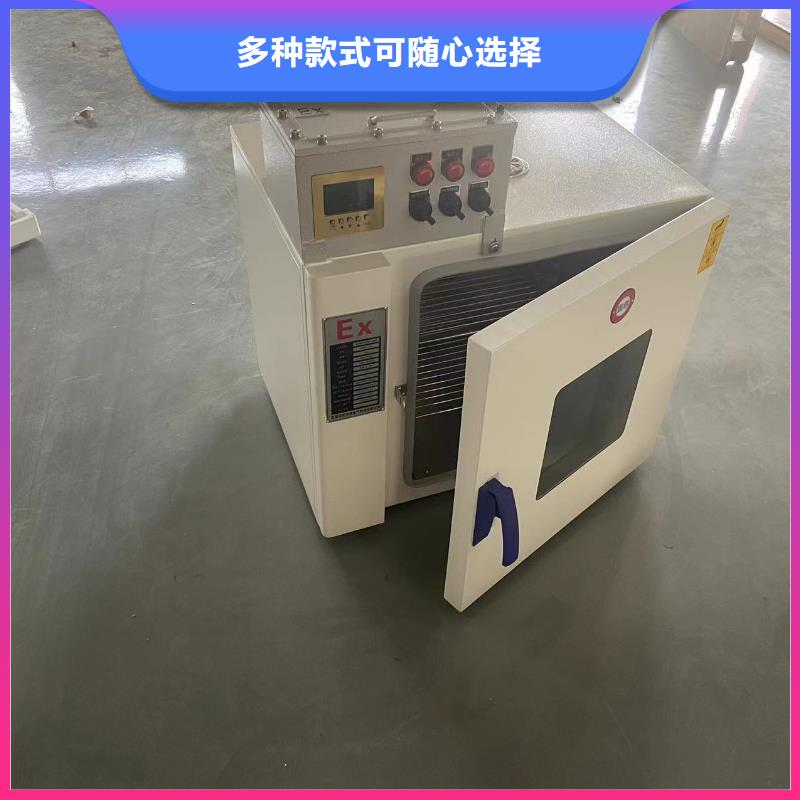 防爆空调立柜式视频-防爆空调立柜式|海西市|海南|海东|果洛|西宁|海北|黄南