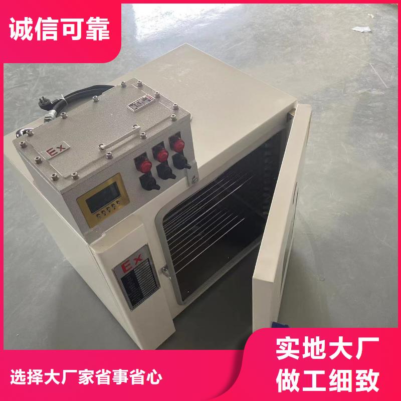 防爆空调立柜式视频-防爆空调立柜式_安徽省铜陵市市场覆盖狮子山|铜官山|安庆|蚌埠|阜阳|淮北等