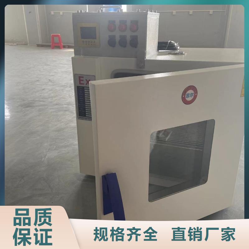 防爆空调立柜式视频-防爆空调立柜式|海西市|海南|海东|果洛|西宁|海北|黄南