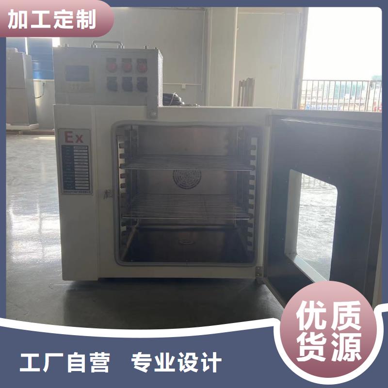 防爆空调立柜式视频-防爆空调立柜式|海西市|海南|海东|果洛|西宁|海北|黄南