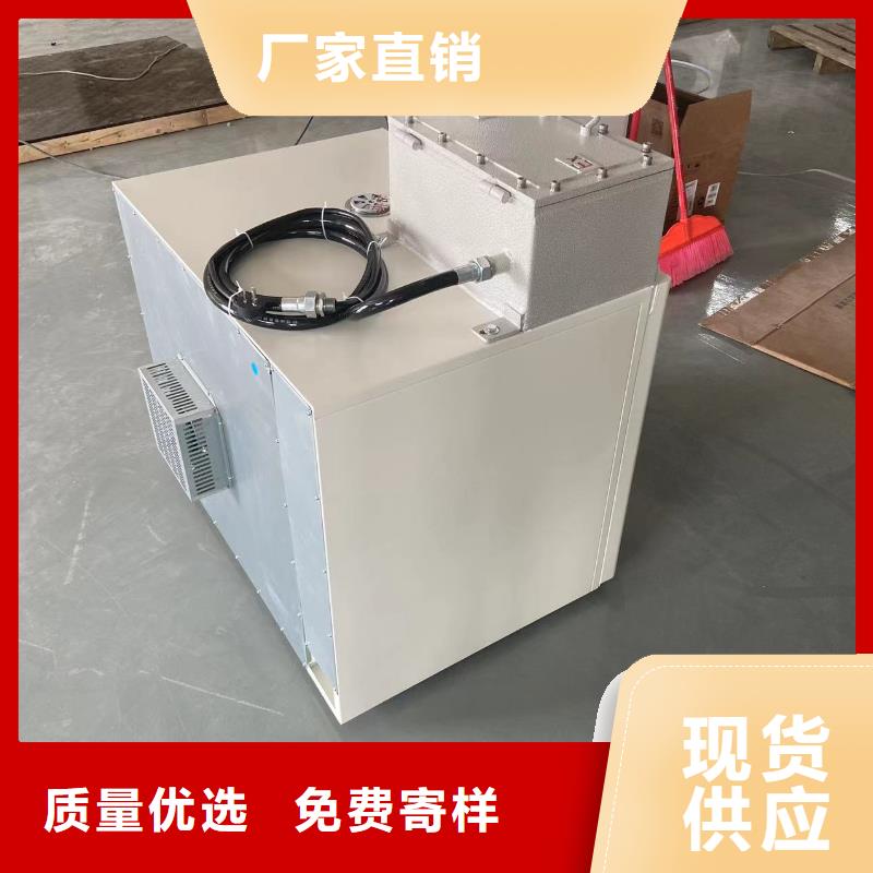 防爆空调立柜式-视频-海西市防爆空调立柜式|黄南|西宁|玉树|海东|海南|海北|果洛