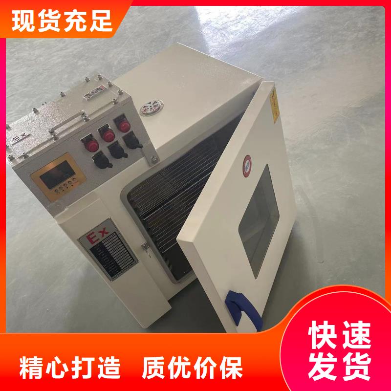 防爆空调立柜式-视频-海西市防爆空调立柜式|黄南|西宁|玉树|海东|海南|海北|果洛
