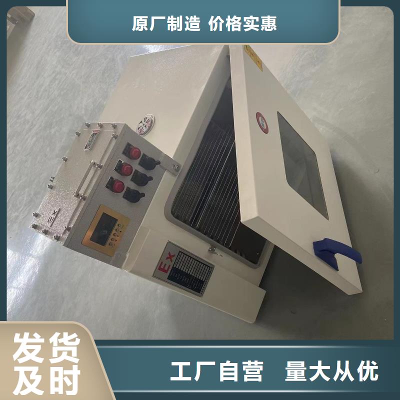 防爆空调立柜式视频-防爆空调立柜式|海西市|海南|海东|果洛|西宁|海北|黄南