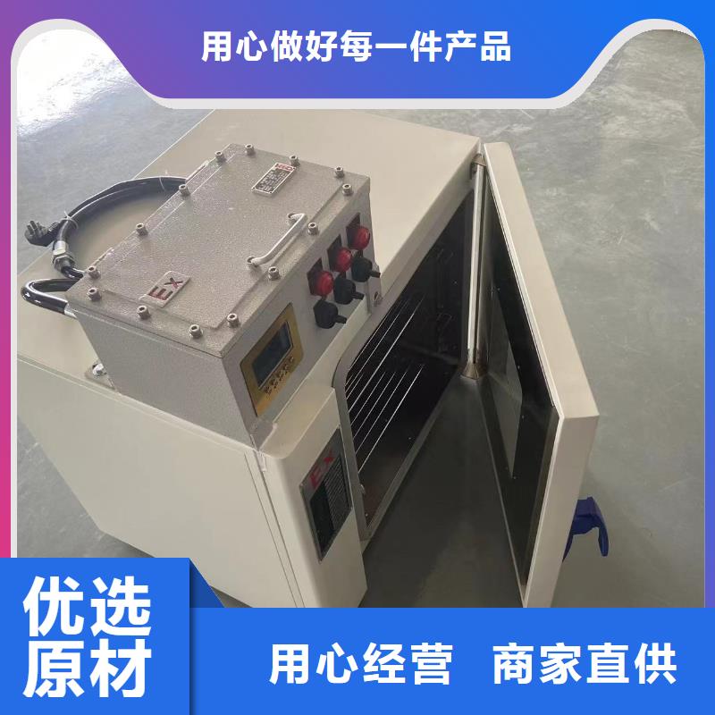 防爆空调立柜式-视频-菏泽市防爆空调立柜式-山东省菏泽市成武|曹县|东营|枣庄|聊城|潍坊|青岛|烟台(附近)厂家