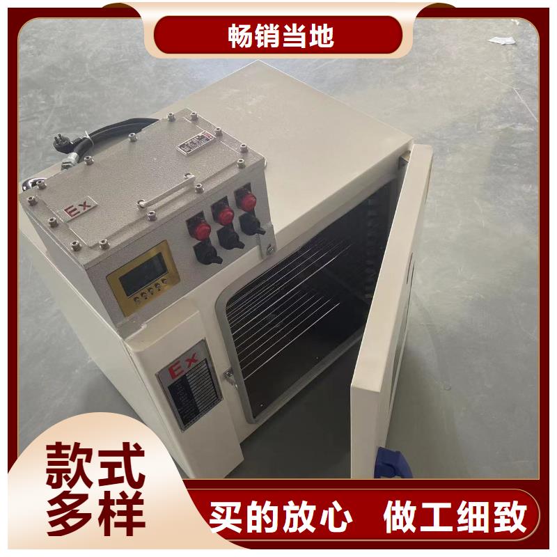防爆空调立柜式-视频-菏泽市防爆空调立柜式-山东省菏泽市成武|曹县|东营|枣庄|聊城|潍坊|青岛|烟台(附近)厂家