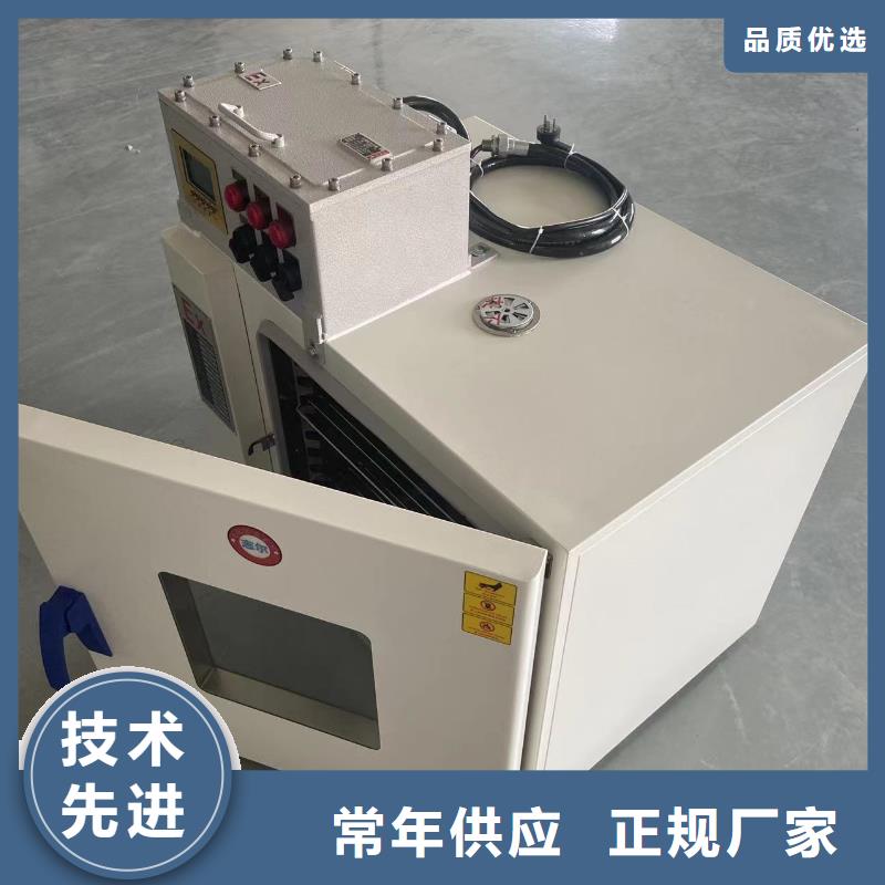 防爆空调立柜式-视频-防爆空调立柜式_新疆伊犁市宏中格电气科技(伊犁市分公司)