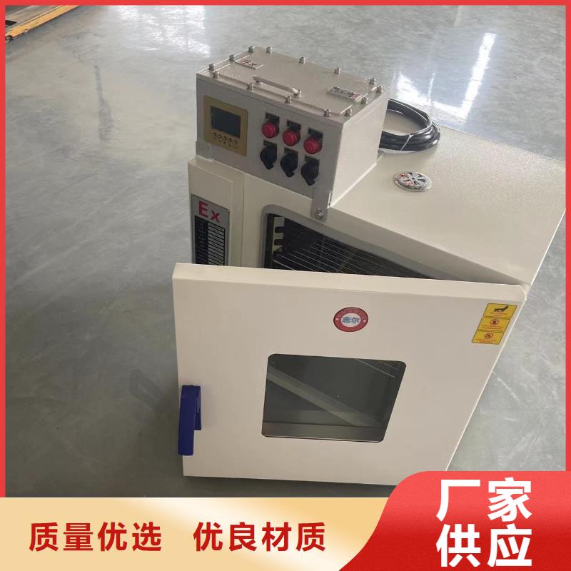 防爆空调立柜式视频-防爆空调立柜式_安徽省铜陵市市场覆盖狮子山|铜官山|安庆|蚌埠|阜阳|淮北等