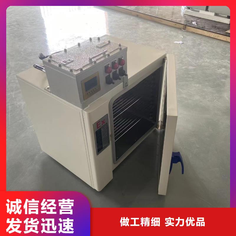 防爆空调立柜式-视频-海西市防爆空调立柜式|黄南|西宁|玉树|海东|海南|海北|果洛
