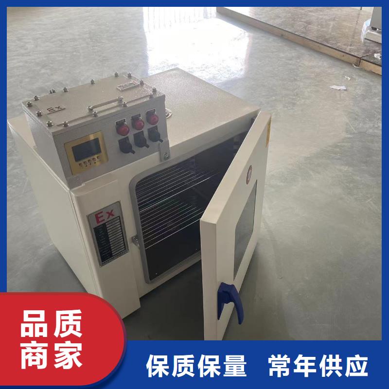 防爆空调立柜式视频-防爆空调立柜式|海西市|海南|海东|果洛|西宁|海北|黄南