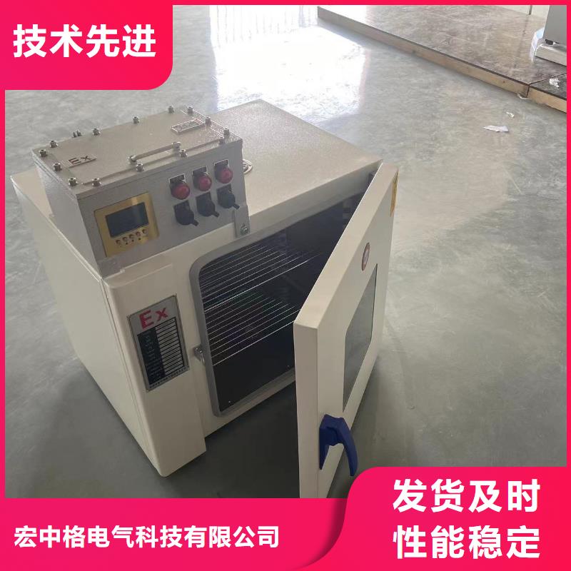 防爆空调立柜式-视频-海西市防爆空调立柜式|黄南|西宁|玉树|海东|海南|海北|果洛