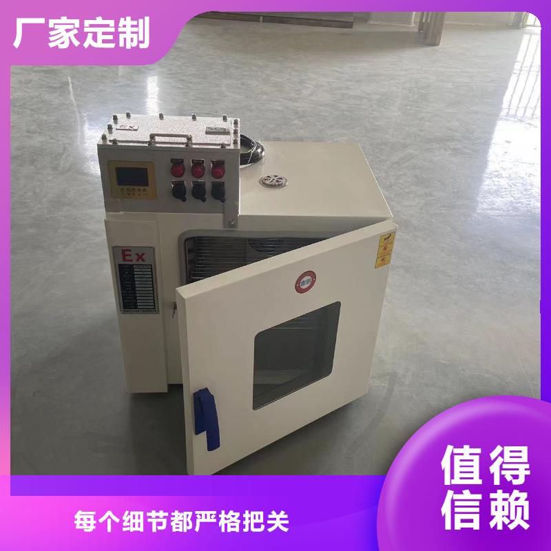 防爆空调立柜式-视频-防爆空调立柜式_新疆伊犁市宏中格电气科技(伊犁市分公司)