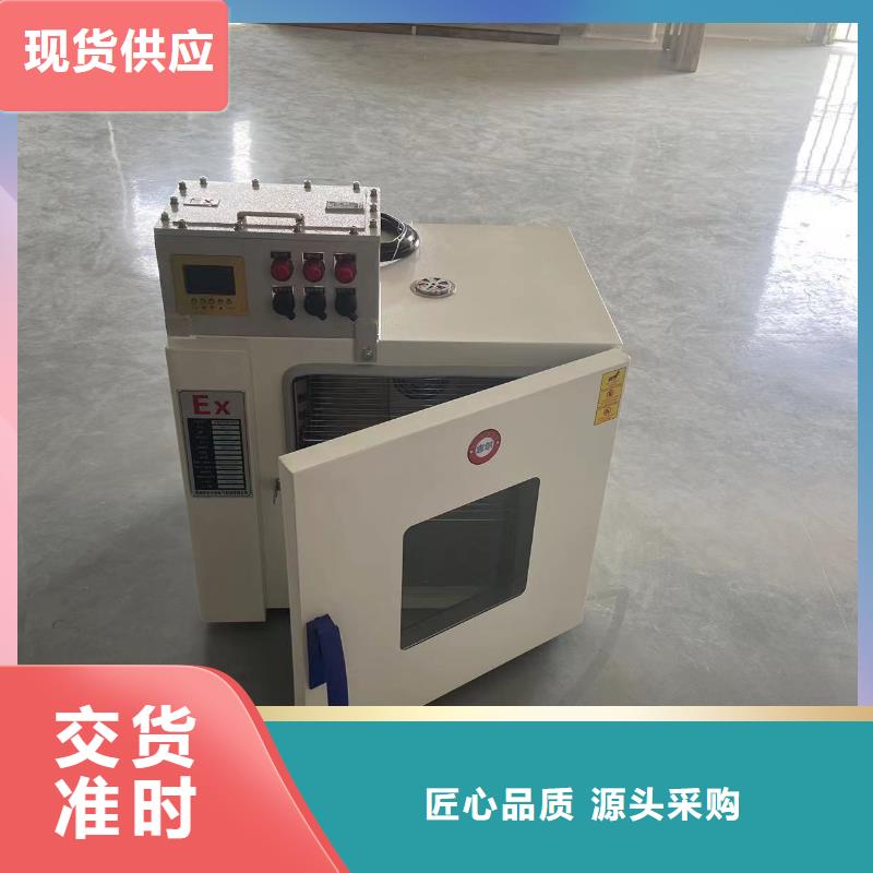 防爆空调立柜式-视频-菏泽市防爆空调立柜式-山东省菏泽市成武|曹县|东营|枣庄|聊城|潍坊|青岛|烟台(附近)厂家