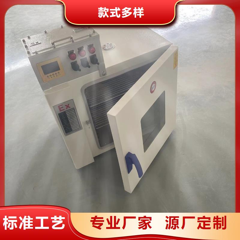 防爆空调立柜式-视频-防爆空调立柜式_新疆伊犁市宏中格电气科技(伊犁市分公司)