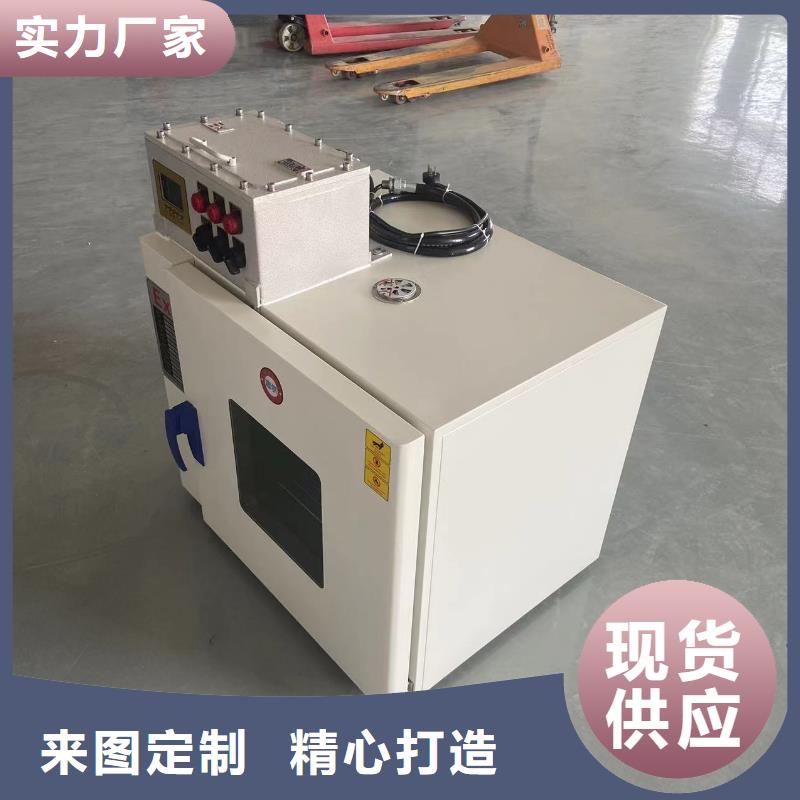 防爆空调立柜式-视频-防爆空调立柜式_安徽省铜陵市市场覆盖铜官山|狮子山|淮南|宿州|合肥|黄山|池州|亳州|马鞍山等