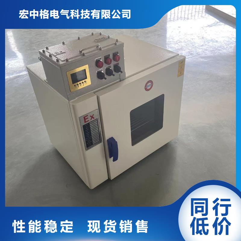 防爆空调立柜式-视频-菏泽市防爆空调立柜式-山东省菏泽市成武|曹县|东营|枣庄|聊城|潍坊|青岛|烟台(附近)厂家