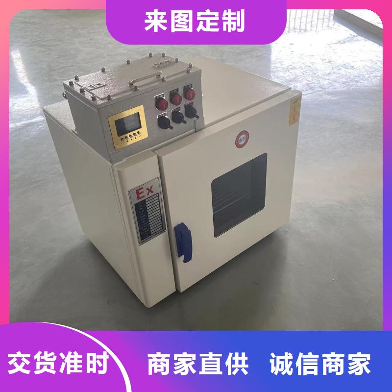 防爆空调立柜式-视频-防爆空调立柜式_新疆伊犁市宏中格电气科技(伊犁市分公司)