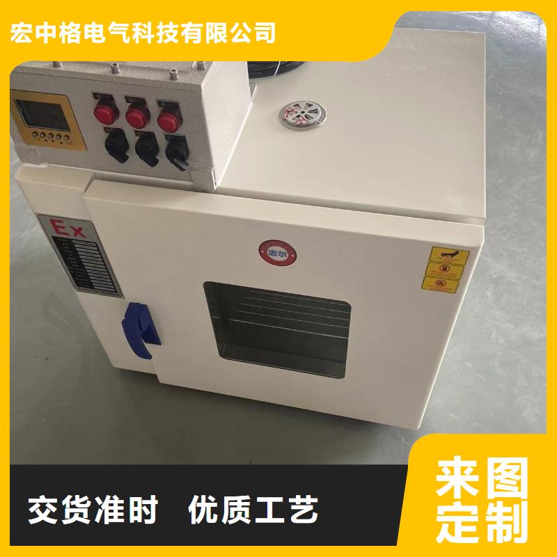 防爆空调立柜式-视频-防爆空调立柜式_安徽省铜陵市市场覆盖铜官山|狮子山|淮南|宿州|合肥|黄山|池州|亳州|马鞍山等