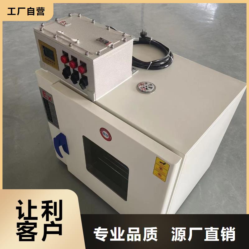 防爆空调立柜式视频-防爆空调立柜式_安徽省铜陵市市场覆盖狮子山|铜官山|安庆|蚌埠|阜阳|淮北等