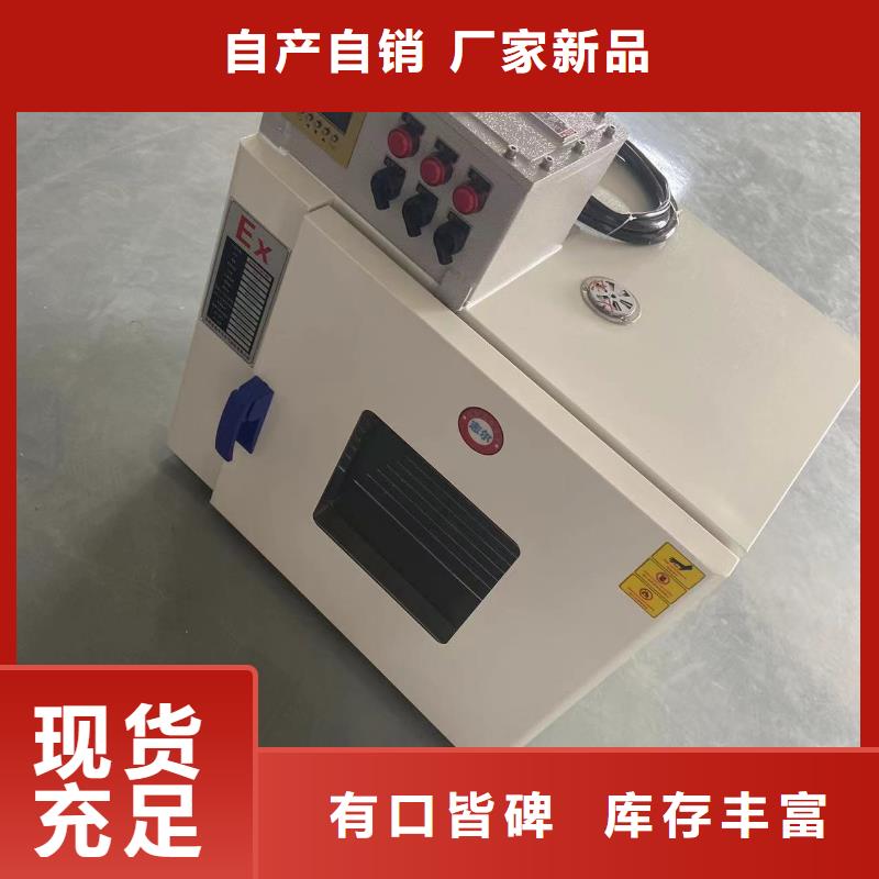 防爆空调立柜式视频-防爆空调立柜式|海西市|海南|海东|果洛|西宁|海北|黄南