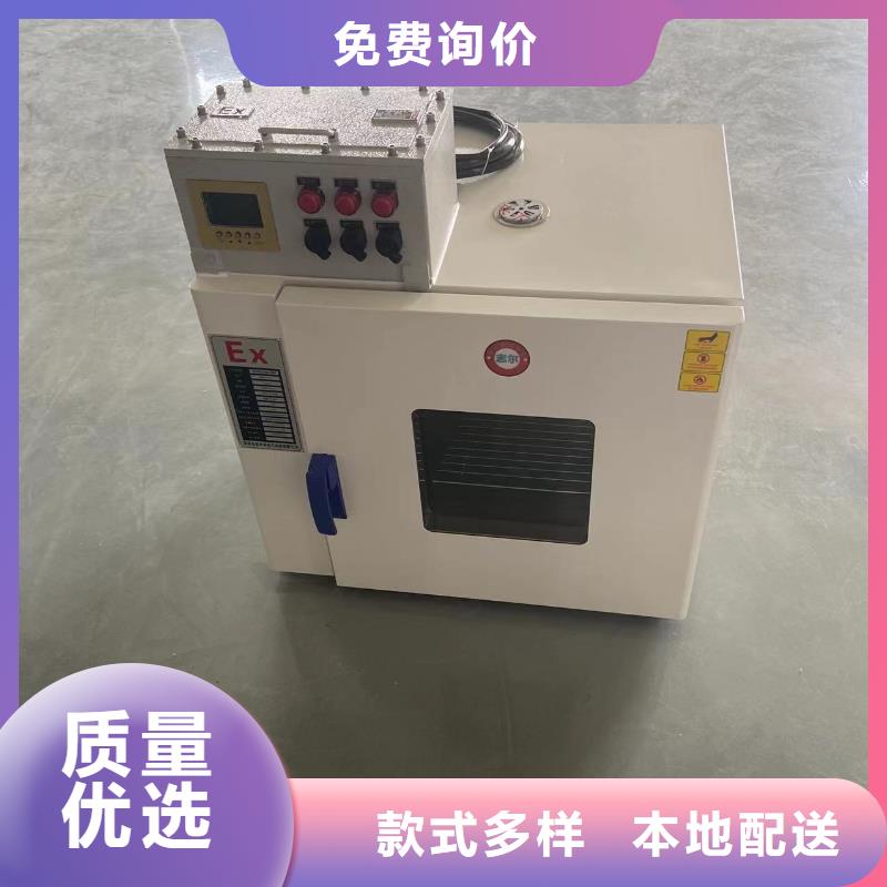 防爆空调立柜式-视频-防爆空调立柜式_新疆伊犁市宏中格电气科技(伊犁市分公司)
