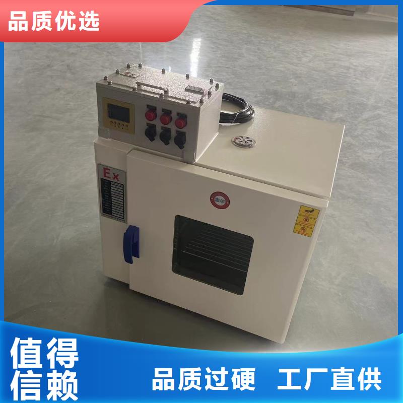 防爆空调立柜式-视频-菏泽市防爆空调立柜式-山东省菏泽市成武|曹县|东营|枣庄|聊城|潍坊|青岛|烟台(附近)厂家
