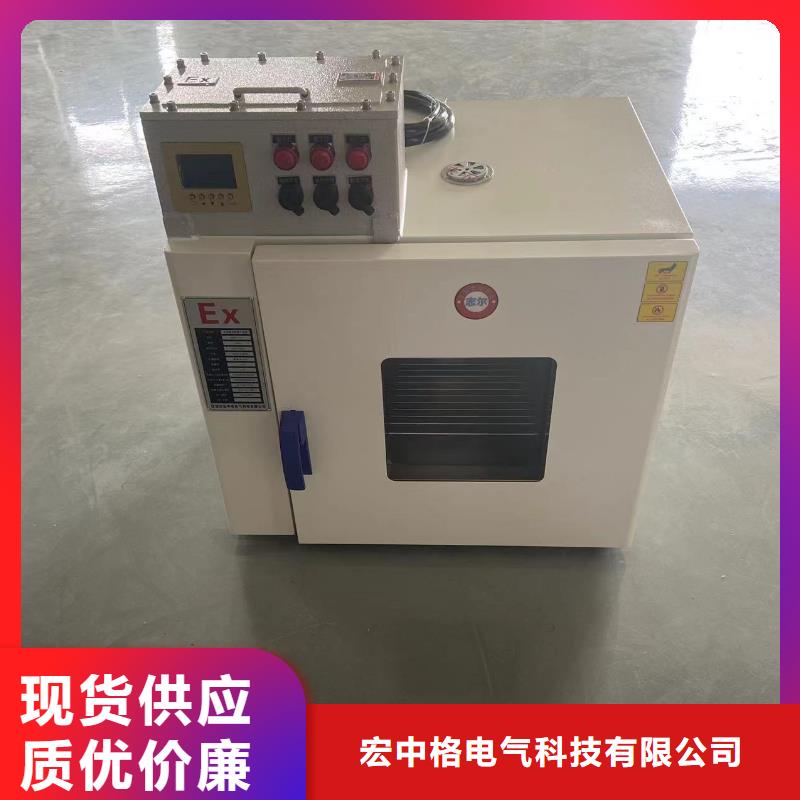 防爆空调立柜式-视频-防爆空调立柜式_新疆伊犁市宏中格电气科技(伊犁市分公司)