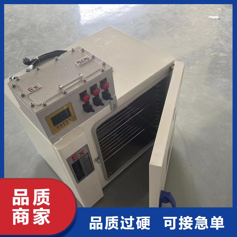 防爆空调立柜式-视频-防爆空调立柜式_安徽省铜陵市市场覆盖铜官山|狮子山|淮南|宿州|合肥|黄山|池州|亳州|马鞍山等