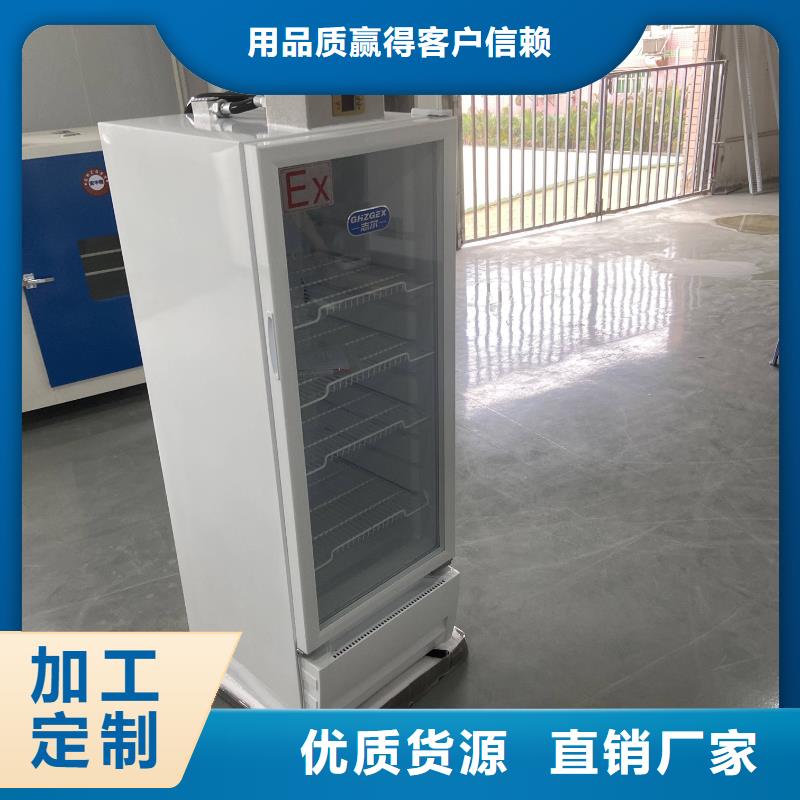 防爆空调立柜式视频-四川省乐山市|金口河|井研|雅安|南充|广安|巴中|资阳|泸州|凉山防爆空调立柜式-宏中格