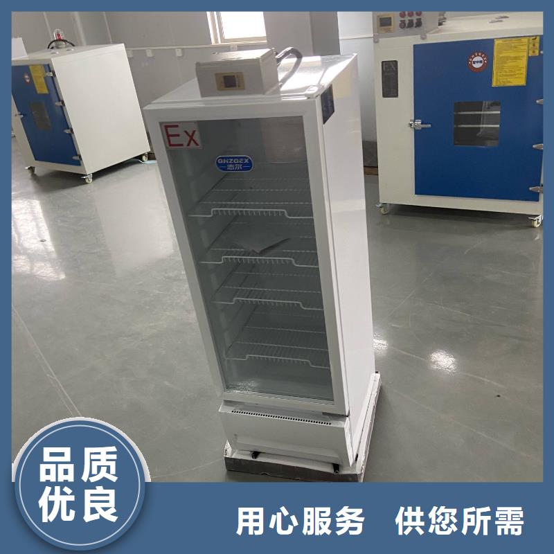 防爆空调立柜式视频-四川省乐山市|金口河|井研|雅安|南充|广安|巴中|资阳|泸州|凉山防爆空调立柜式-宏中格