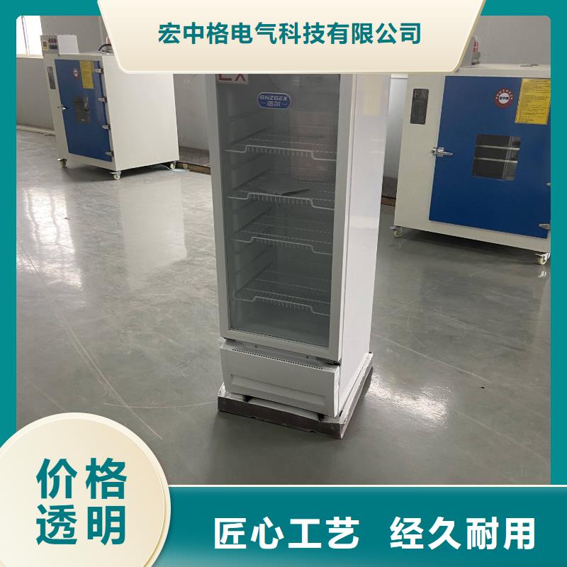 防爆空调立柜式视频-四川省乐山市|金口河|井研|雅安|南充|广安|巴中|资阳|泸州|凉山防爆空调立柜式-宏中格