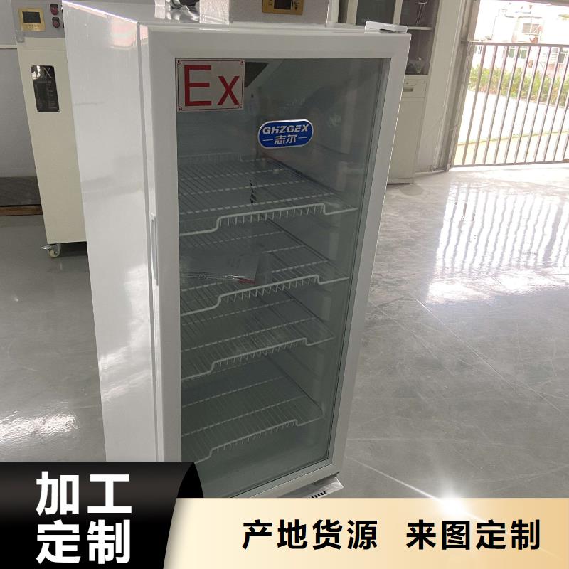 防爆空调立柜式视频-四川省乐山市|金口河|井研|雅安|南充|广安|巴中|资阳|泸州|凉山防爆空调立柜式-宏中格