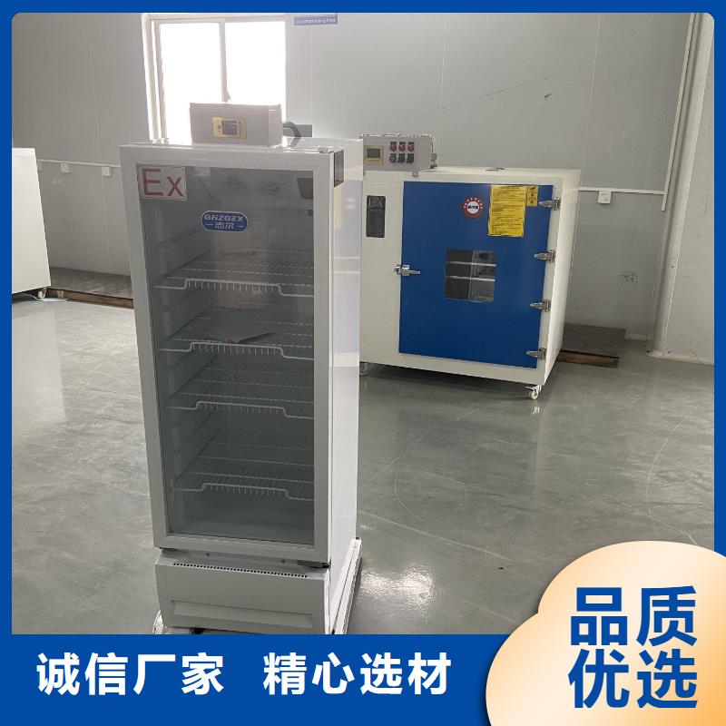 防爆空调立柜式视频-四川省乐山市|金口河|井研|雅安|南充|广安|巴中|资阳|泸州|凉山防爆空调立柜式-宏中格