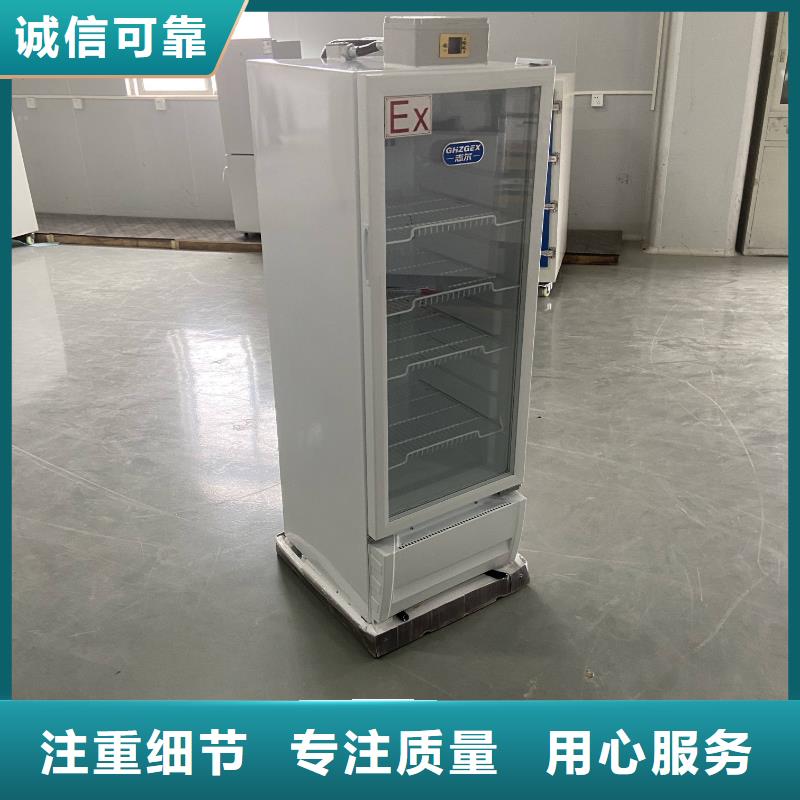 防爆空调立柜式视频-四川省乐山市|金口河|井研|雅安|南充|广安|巴中|资阳|泸州|凉山防爆空调立柜式-宏中格