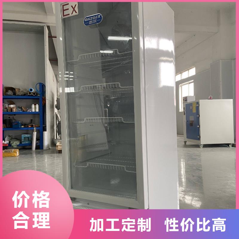 防爆空调立柜式视频-四川省乐山市|金口河|井研|雅安|南充|广安|巴中|资阳|泸州|凉山防爆空调立柜式-宏中格