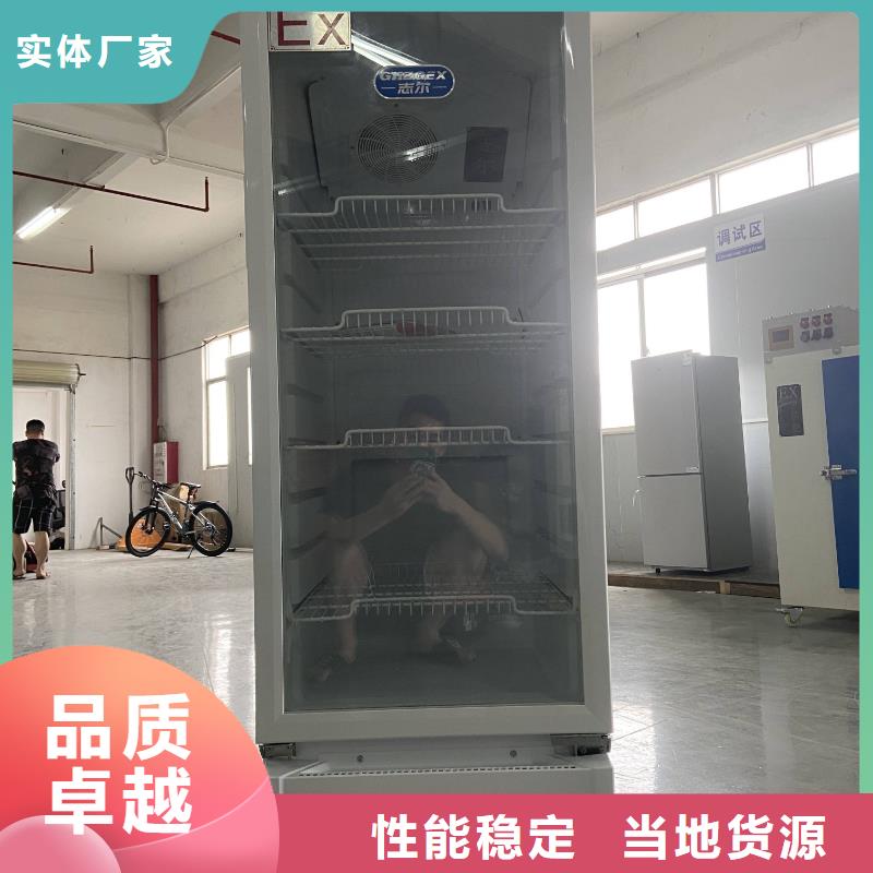 防爆空调立柜式视频-四川省乐山市|金口河|井研|雅安|南充|广安|巴中|资阳|泸州|凉山防爆空调立柜式-宏中格