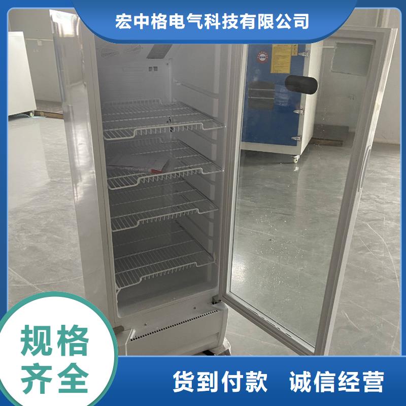 防爆空调立柜式视频-四川省乐山市|金口河|井研|雅安|南充|广安|巴中|资阳|泸州|凉山防爆空调立柜式-宏中格