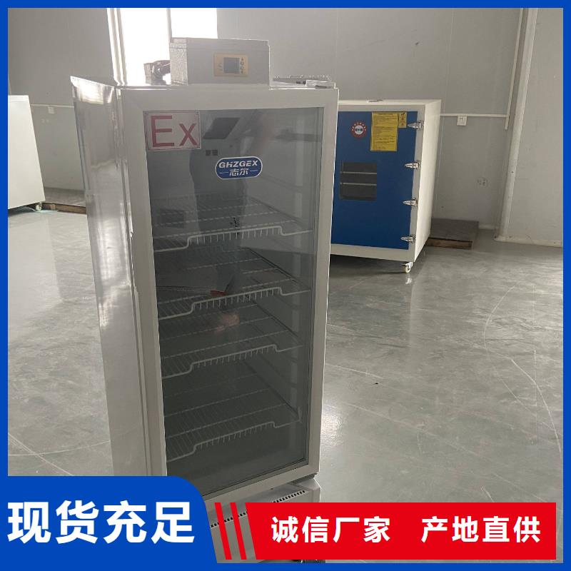 防爆空调立柜式视频-四川省乐山市|金口河|井研|雅安|南充|广安|巴中|资阳|泸州|凉山防爆空调立柜式-宏中格