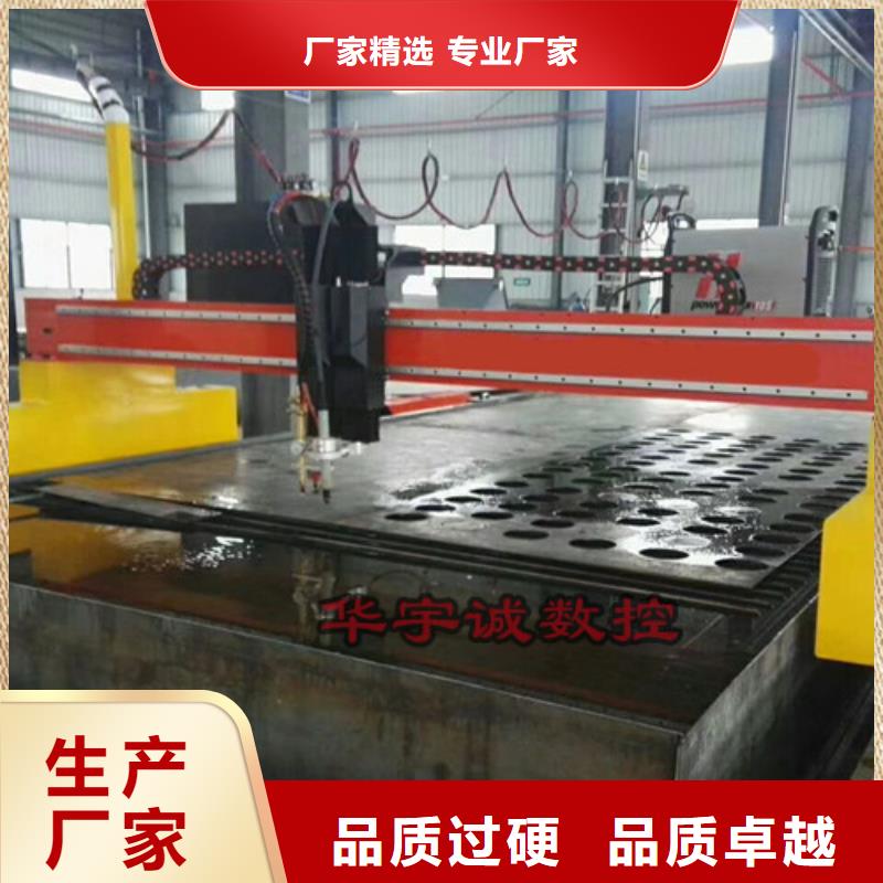 数控等离子切割机-卷料校平激光切割生产线源头实体厂商