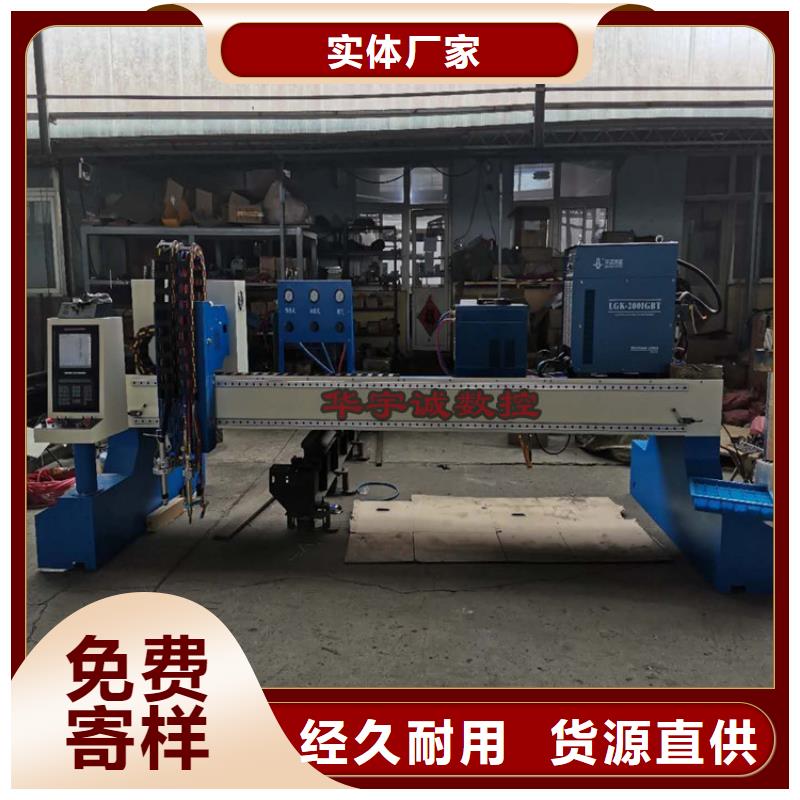 数控等离子切割机-1500w光纤激光切割机老品牌厂家