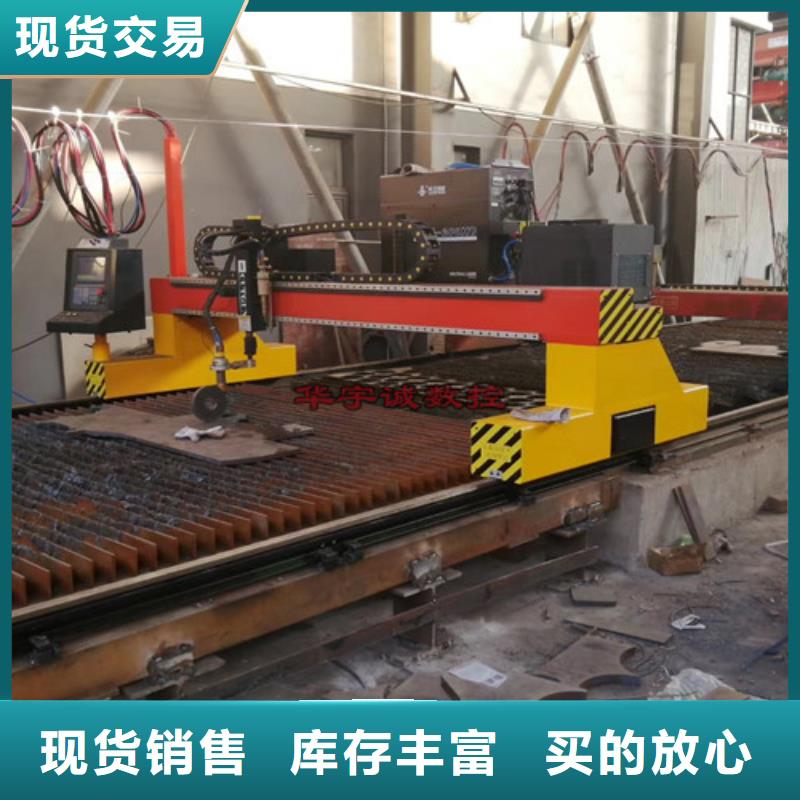 数控等离子切割机管材激光切割机实力商家