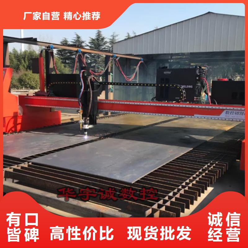 数控等离子切割机数控光纤激光切割机助您降低采购成本