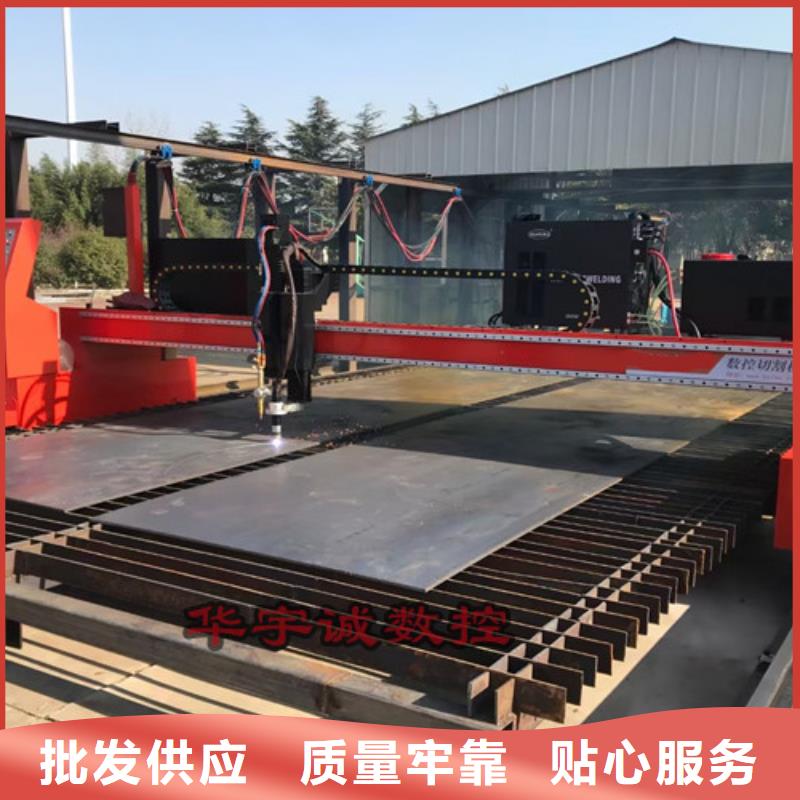 数控等离子切割机龙门式激光切割机一站式采购