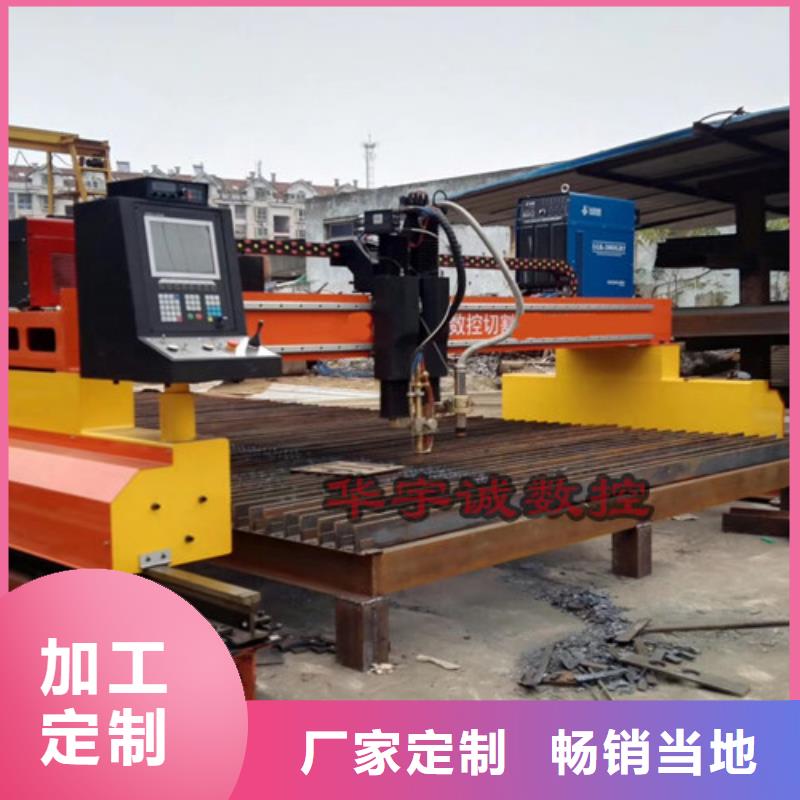 数控光纤激光切割机-视频-日照市数控光纤激光切割机-【周边】可服务区域莒县|东港|潍坊|济宁|威海|烟台|淄博