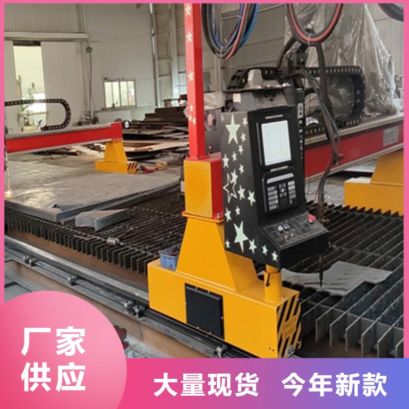 数控等离子切割机全自动激光切管机货源直供