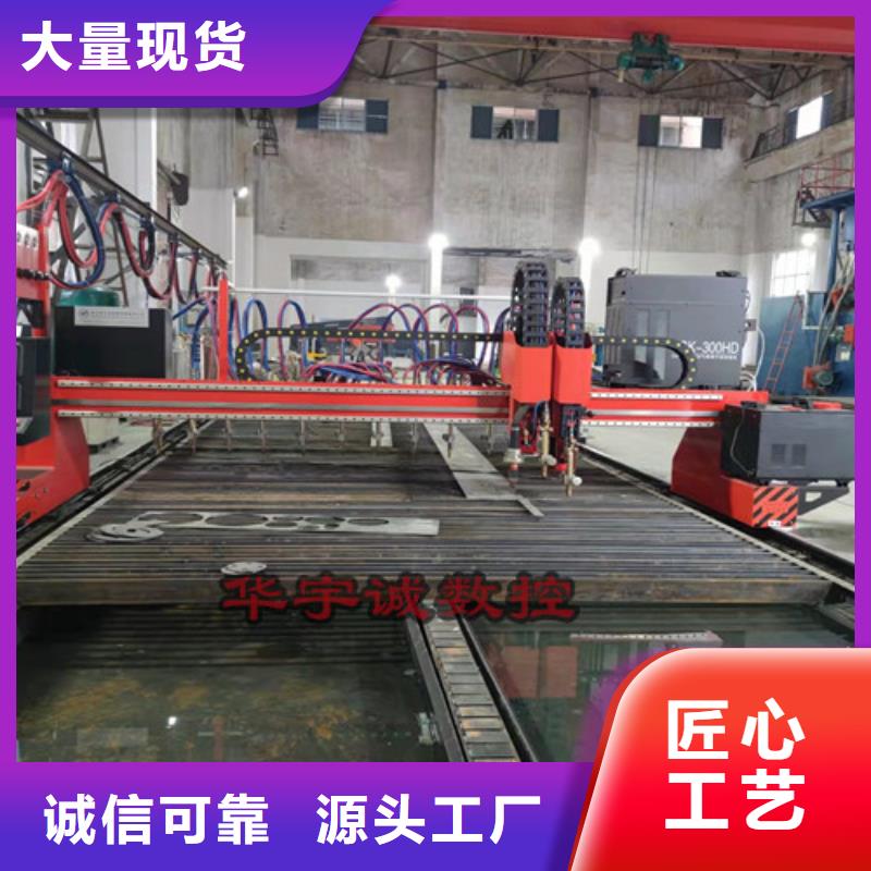 数控光纤激光切割机-视频-数控光纤激光切割机-黑龙江省同城生产厂家-黑河|牡丹江|绥化|大庆|鹤岗
