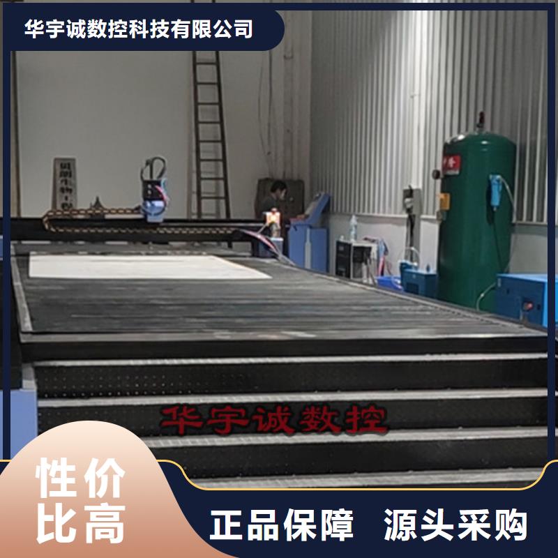 【数控等离子切割机】_3000w光纤激光切割机符合行业标准